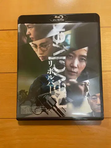리볼버 blu-ray