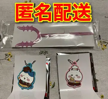 치이카와(먼작귀) 코스 사스마타풍 호일 커터 치이카와 하치와레 러버 키링