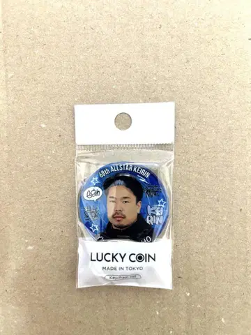 경륜 고쇼 유우사쿠 선수 올스타 경륜 2025 럭키 코인