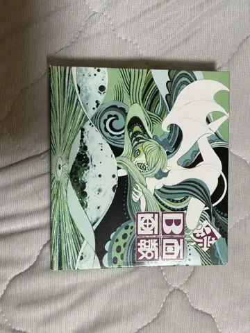 속 면도보 Plastic Tree 2CD+DVD 초회 한정판