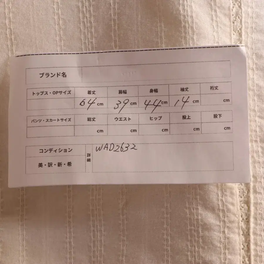 10번째 상품 이미지