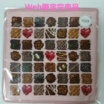완판 한정품 페이 타월 손수건 코프레도 쇼콜라
