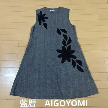 새상품급  AIGOYOMI 코튼 원피스 일본풍 패턴 일본제 주식회사