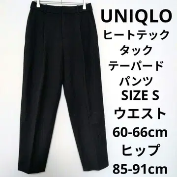 UNIQLO 히트텍 턱 테이퍼드 팬츠 캐주얼 오피스 롱 레그 효과