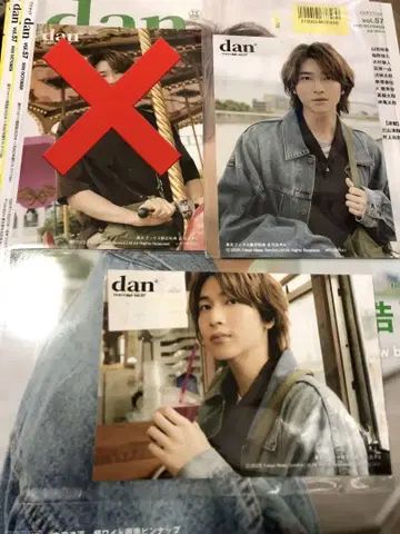 TV 가이드 dan vol.57 쇼지 코헤이 브로마이드 3장