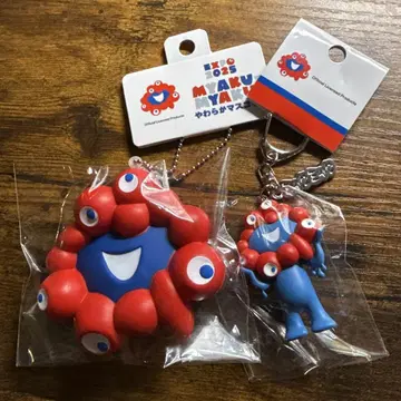 미야쿠미야쿠 키링 2종 세트