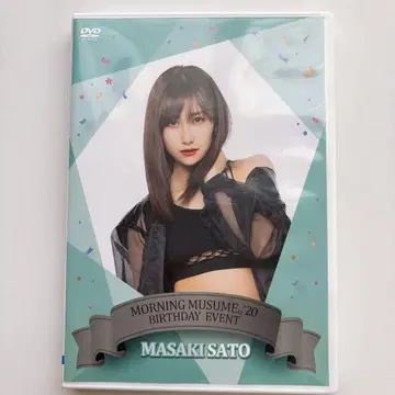 모닝구무스메. 사토 마사키 2020 벌스데이 이벤트 DVD