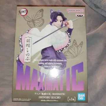 귀멸의 칼날 MAXIMATIC 코쵸우 시노부 피규어