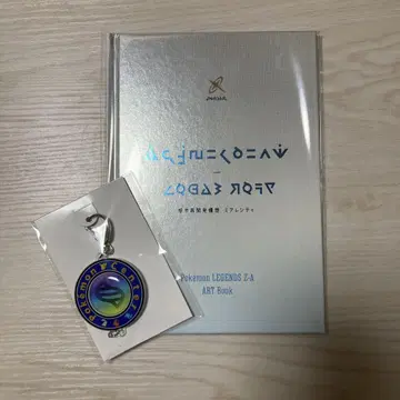 포켓몬 레전즈 za 포켓몬 센터 조기 구매 혜택 아트북