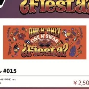 ONE N' ONLY 원엔 온리 Fiesta 타월 #015