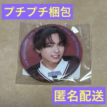 카와구치 소마 캔뱃지