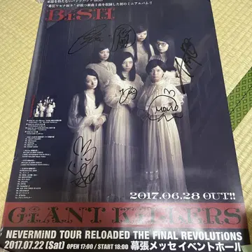 BiSH 멤버 친필 사인 포스터