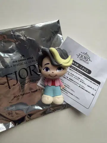 미세스 FJORD 피요르드 가챠 오오모리 모토키 못쿤 E