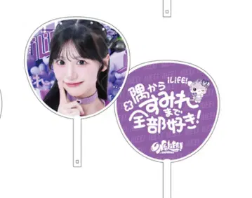 iLife 순령 미키 부채