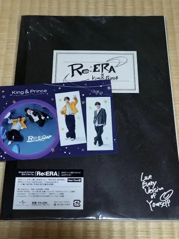 King & Prince Re:ERA 사진집