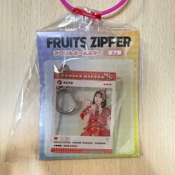 gigo 한정판 FRUITS ZIPPER 츠키아시 아마네 아크릴 키링