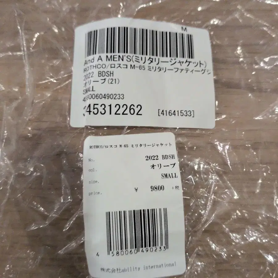 5번째 상품 이미지