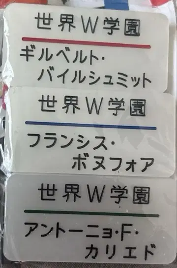 학원 헤타리아 학헤타 명찰 네임 배지 일본 혼다 키쿠