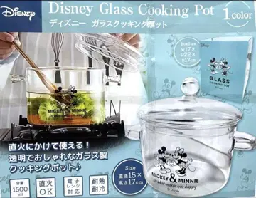 Disney 유리 쿠킹 포트 미키&미니 1500ml