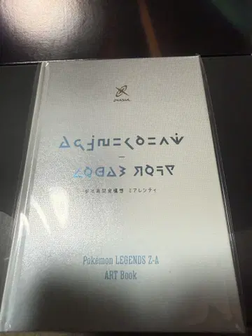 포켓몬 아트북