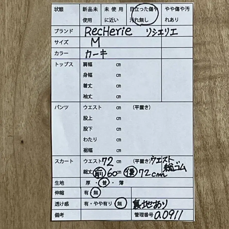 10번째 상품 이미지