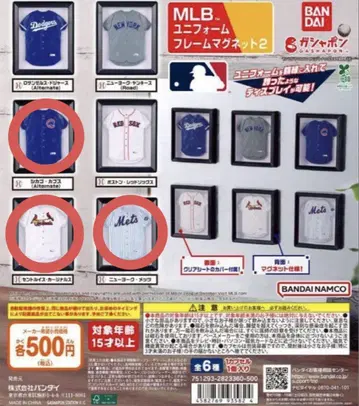 MLB 유니폼 프레임 마그넷 2