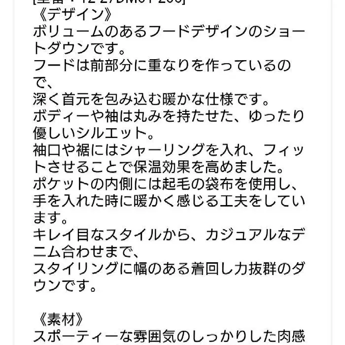 4번째 상품 이미지
