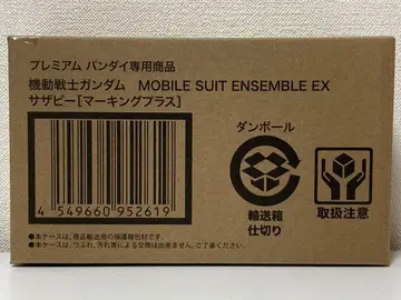 [ 새상품 미개봉 ] 모빌슈트 앙상블 EX 사자비 [마킹플러스]