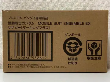 [ 새상품 미개봉 ] 모빌슈트 앙상블 EX 사자비 [마킹플러스]