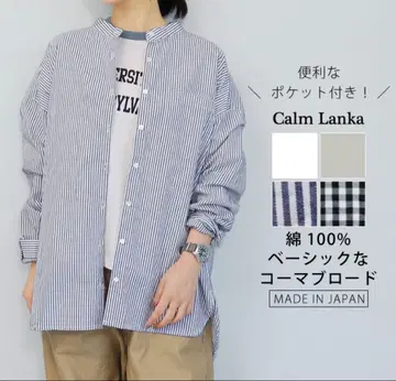 Calm Lanka 밴드 카라 셔츠