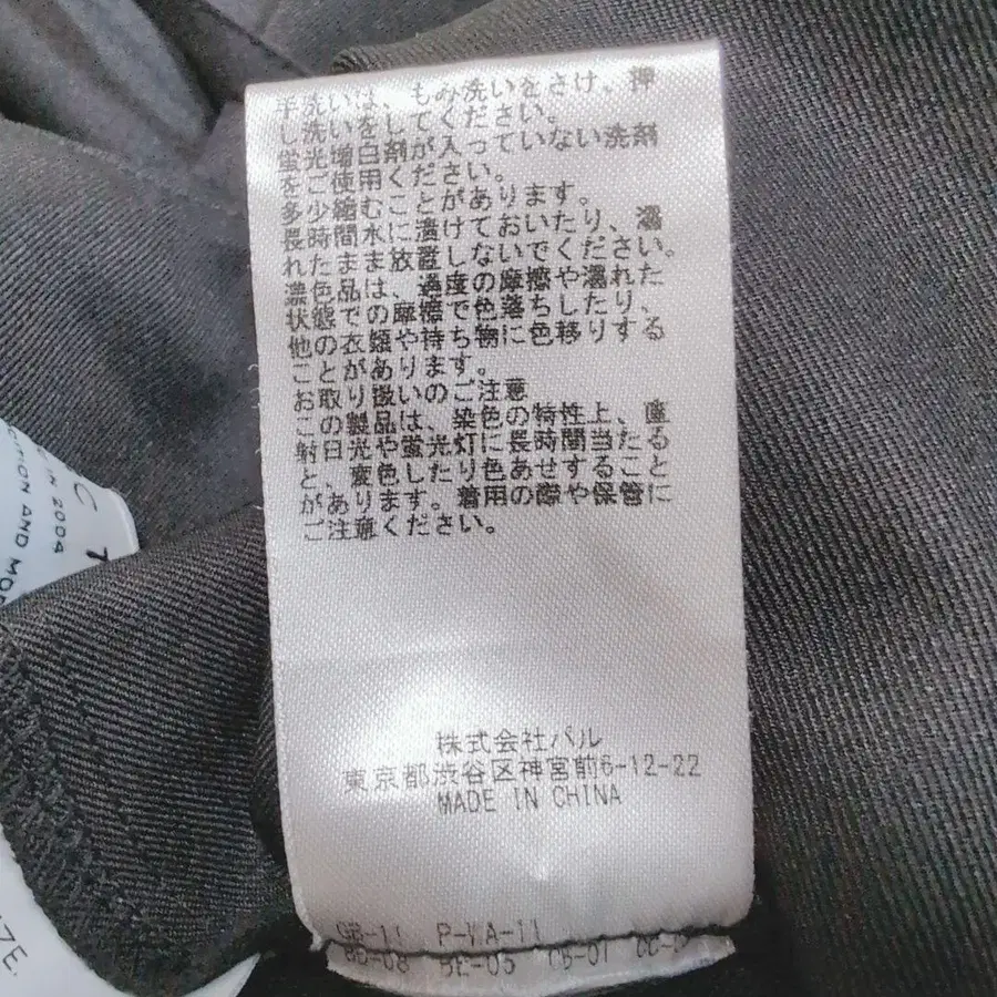 11번째 상품 이미지