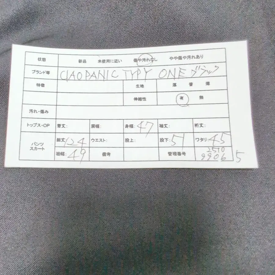 2번째 상품 이미지