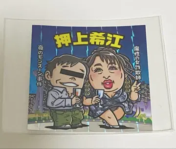 크리에이터즈 파일 입장 특전 오시아게 키에 후쿠오카