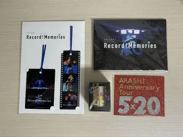 아라시 Record of Memories 묶음 판매