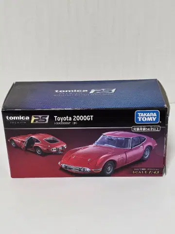 토미카 프리미엄 도요타 2000GT 람보르기니 미우라 1/43