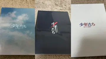 소년들 팜플렛 너에게 이 노래를 저 하늘을 올려다보며 어둠을 뚫고