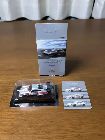 교쇼 1/64 포르쉐 911 미니카 컬렉션 4 #21