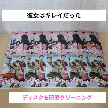 그녀는 예뻤다 DVD 1~10 전권 세트