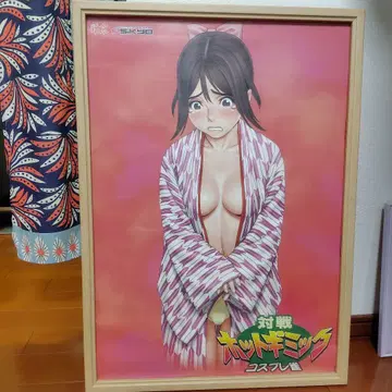 대전 핫 기믹 코스프레 참새 포스터