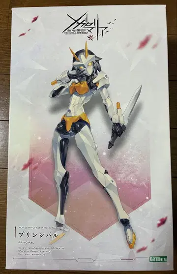 무한 해후 메가 로마리아 프린시팔 프라모델 [코토부키야]