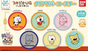 BANDAI 스튜디오 UG 클리어 러버 코스터 6종 세트