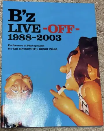 B'z LIVE-OFF- 1988-2003