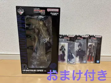SAKAMOTODAYS 제일복권 vol.2 D상 대불 세트