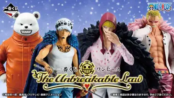 제일복권 원피스 The Unbreakable Law 1 로트