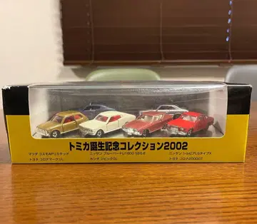 가격 인하! 토미카 탄생 기념 컬렉션 2002