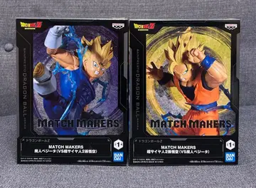 드래곤볼 Z MATCH MAKERS 초사이어인 2 손오공 베지터 세트
