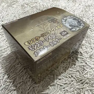 몬스터 헌터 와일즈 메탈 키링