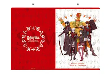 D.Gray-man 원화전 한정판 굿즈 A4 클리어 파일 1