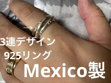멕시코제 멕시코 925 실버 반지 3연 도트 15호