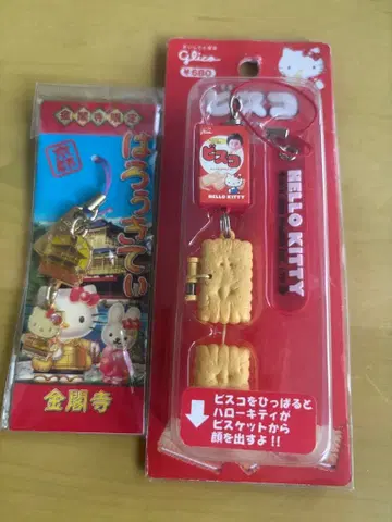 헤이세이 레트로 키티 스트랩